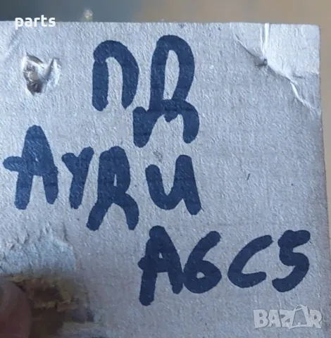 Предна Дясна Седалка Ауди A6 C5 (2), снимка 11 - Части - 48735985