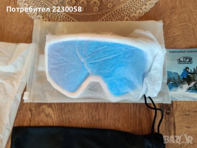Зимни / ски / очила  за деца  и тийнейджъри (сняг, вятър) – Findway , снимка 9 - Зимни спортове - 48361512