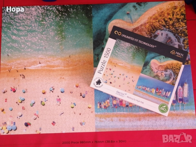 Пъзели - 1500 части, снимка 5 - Пъзели - 49930342