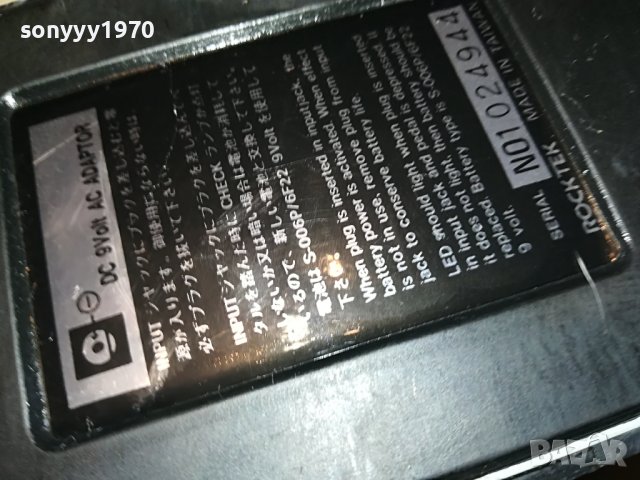 rocktek made in taiwan 0808221151, снимка 13 - Ресийвъри, усилватели, смесителни пултове - 37628887