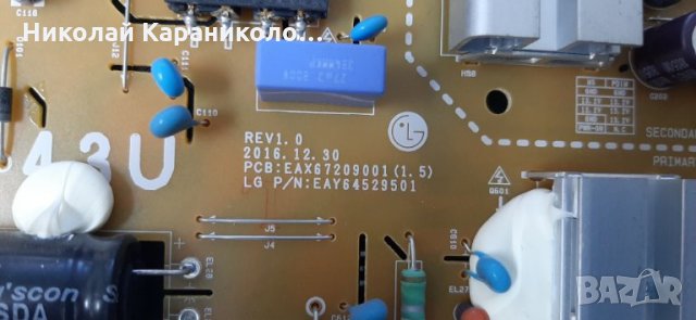 Продавам Power-EAX67209001/1.5/,LG innotek DRT 43inch_A-tipe LED_ARRAY_rev0.0 от тв.LG 43UK6200PLA , снимка 6 - Телевизори - 35610101