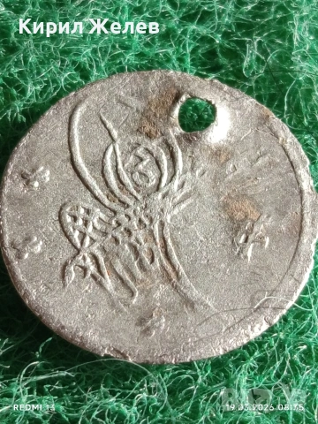 Сребърна монета 1 пара Османска Империя Султан Ахмед трети Константинопол 54224