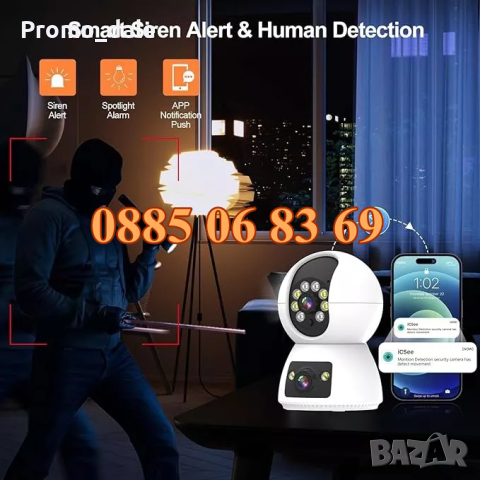 Двойна IP камера WIFI 1080P, надлюдение две зони едновременно, снимка 5 - IP камери - 44583927