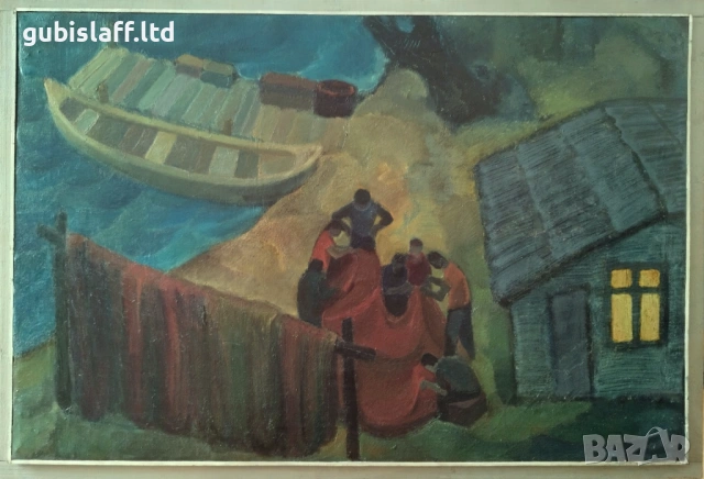 Картина "Рибари", худ. Йордан Денев (1928-2006)