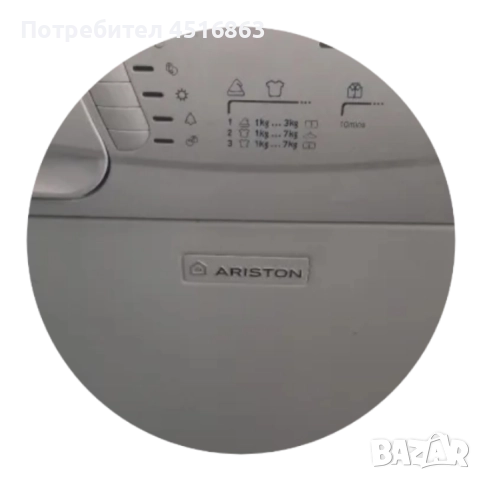Панел с платка за сушилня Ariston ASL70C, снимка 4 - Перални - 51745053