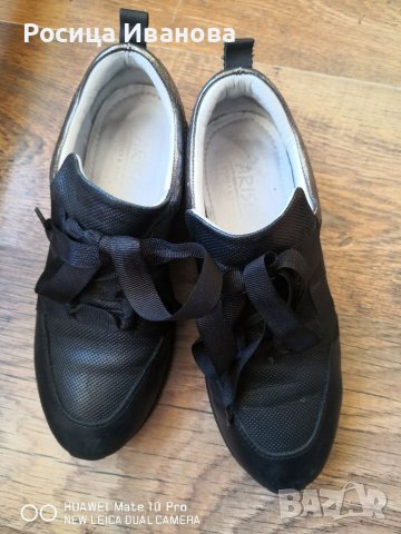 Сникърси Arise, естествена кожа 