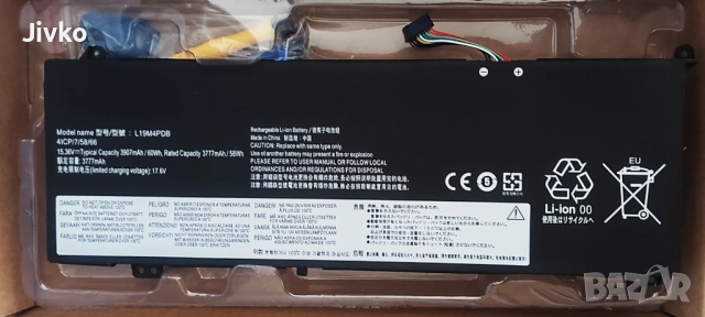 Батерии за Лаптоп, снимка 2 - Батерии за лаптопи - 54156590