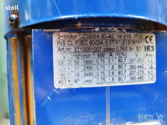 голяма помпа внос от германия работеща, снимка 3 - Други инструменти - 53916239