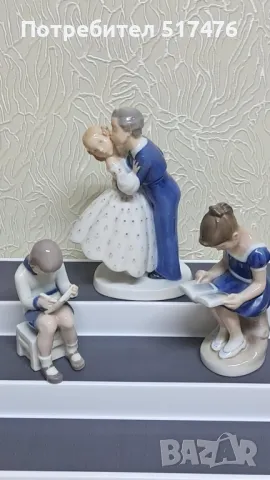 Порцеланови фигури Royal Copenhagen 