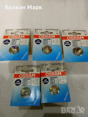 Халогенни крушки(лунички )OSRAM Decostar 35 S 35W 12V GU4 (Лот 5 броя