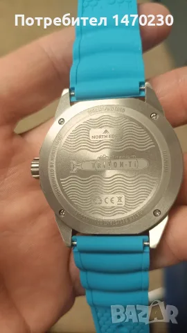 Часовник , соларен North edge, снимка 2 - Водоустойчиви - 56149146