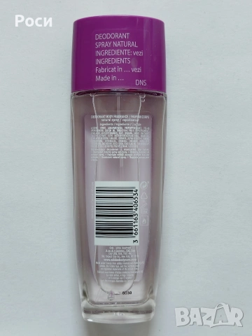 Дезодорант спрей ADIDAS 75мл, снимка 2 - Дамски парфюми - 53316362