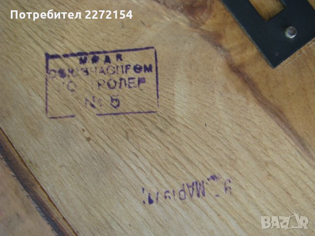 Стенен часовник Янтър, снимка 6 - Антикварни и старинни предмети - 29892981