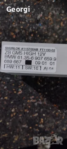 Комфорт модул за БМВ е46 