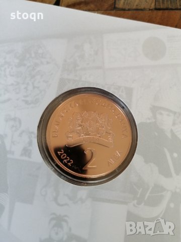 2 лева 2022 стоянка мутафова, снимка 3 - Нумизматика и бонистика - 35650538