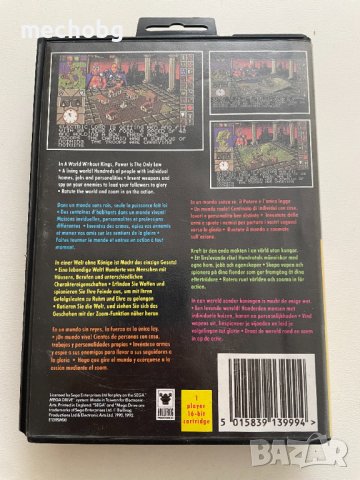 Power Monger за Sega Mega Drive, снимка 2 - Други игри и конзоли - 38292244