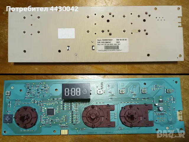 Платка и части от пералня INDESIT, снимка 3 - Перални - 49696686