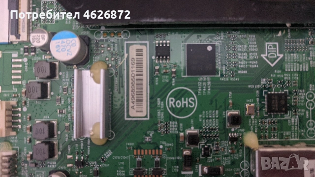 PHILIPS 50PUS7855/12-715GB170-M0A-BOO-005Y-715GA008-P01-000-003M-CV500U2-T01-CB-1 , снимка 9 - Части и Платки - 53013025