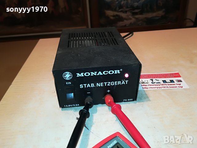 monacor 13.8v 0206222048, снимка 3 - Друга електроника - 36963204