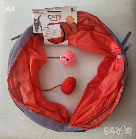 Играчки и гризалки за кучета и котки , снимка 10 - За кучета - 55936269