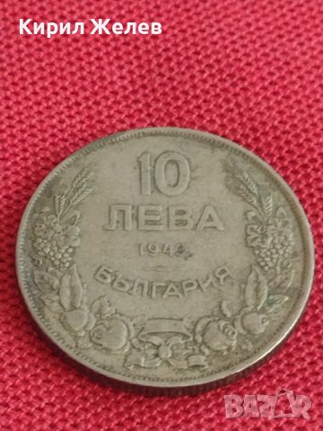 Монета  10 лева 1943г. Царство България за колекция декорация 23754, снимка 3 - Нумизматика и бонистика - 37643353