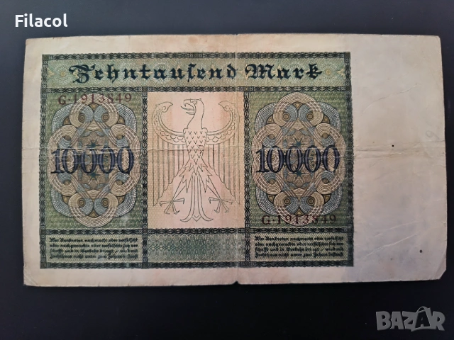 10000 марки 1922 Ваймарска република, снимка 2 - Нумизматика и бонистика - 54096847