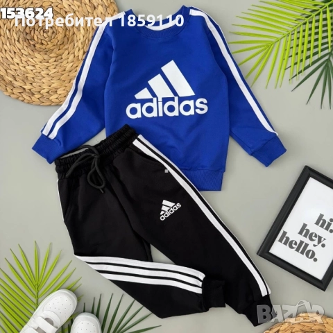 детски комплект , снимка 2 - Детски комплекти - 51568400