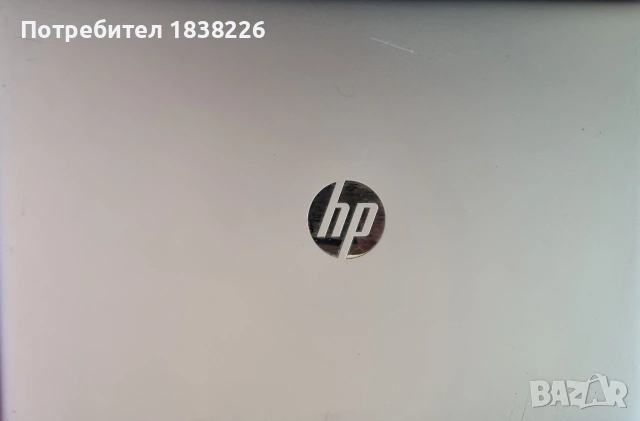 HP 450 G5
