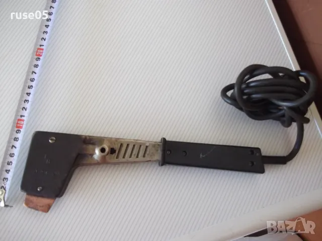 Поялник "ЛАВА - 250 W" от соца работещ, снимка 2 - Поялници и запояване - 50102083