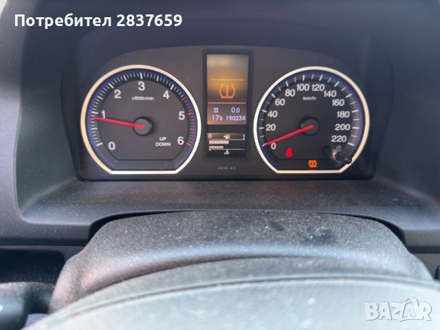 Хонда CR-V 2.2 EXECUTIVE- 12.2012 г., снимка 8 - Автомобили и джипове - 54338243