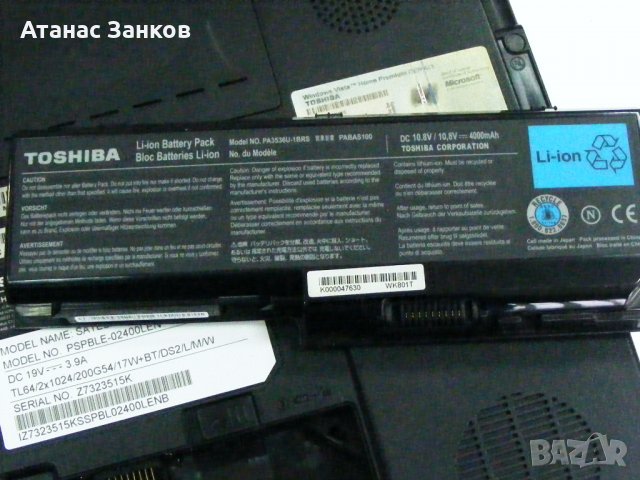 Лаптоп за части Toshiba Satellite P200D, снимка 7 - Части за лаптопи - 40095076