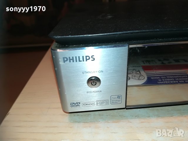 philips cd-внос switzerland, снимка 6 - Аудиосистеми - 29555001