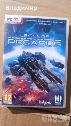 PC игри DVD, снимка 7 - Игри за PC - 49285707