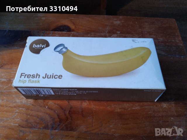 Манерка за подарък , снимка 2 - Термоси - 38974273