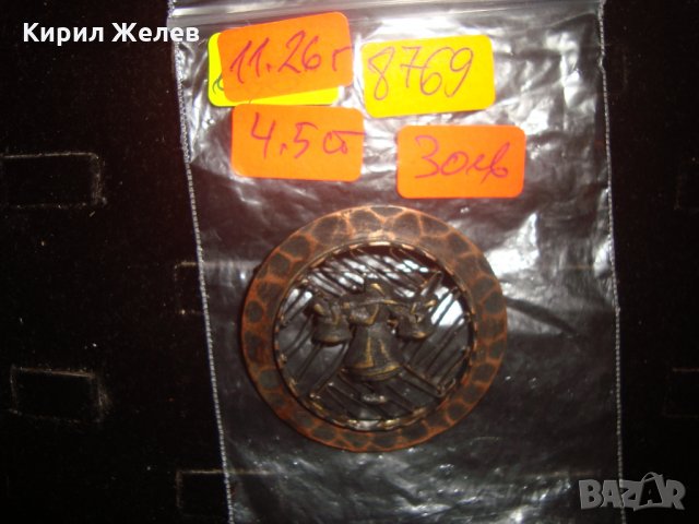 СТАРА КОВАНА МЕДНА ЕТНОГРАФСКА БРОШКА МАЙСТОРСКА ИЗРАБОТКА 8769, снимка 2 - Други - 31283172