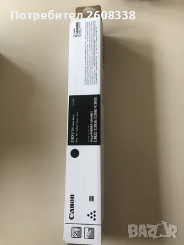 Тонер за принтер canon C-EXV 64 Black