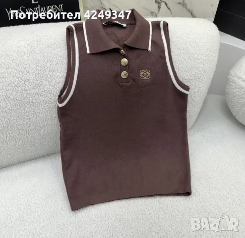 Потник с яка Loewe