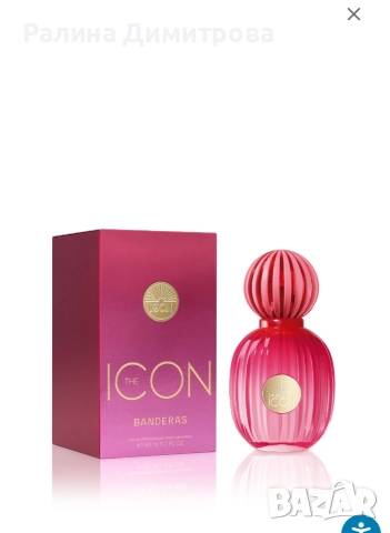 Дамски парфюм!