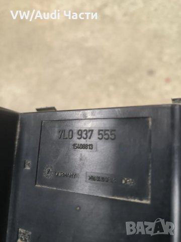 Капак бушониера за Фолксваген Туарег Порше Ауди VW Touareg Porsche Cayenne Audi Q7 7L0937555, снимка 3 - Части - 47898203