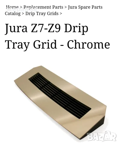 jura Z7-Z9 impressa , снимка 2 - Кафемашини - 56536303