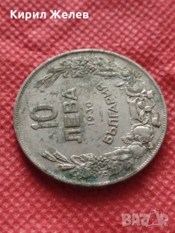 Монета 10 лева 1930г. Царство България за колекция декорация - 25032, снимка 4 - Нумизматика и бонистика - 35197700