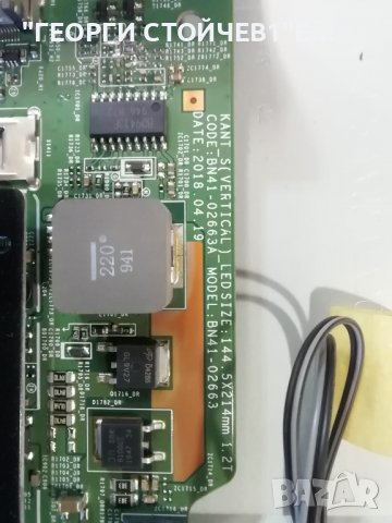 UE32N5372AU BN41-02663 BN94-12950P T550HVN08.3 Ctrl BD 55T23-C0A CY-JN032BGAR1V, снимка 5 - Части и Платки - 37400809