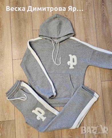 Ватиран комплект, снимка 9 - Комплекти - 52576989