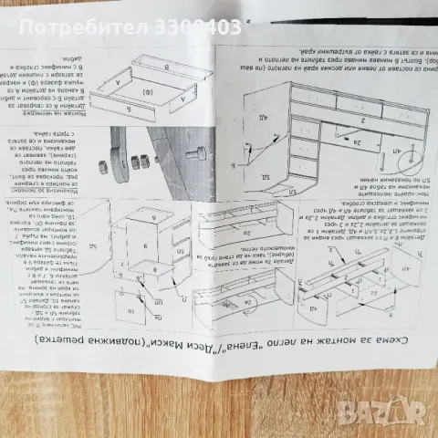 Детска кошара + матрак, снимка 11 - Кошарки - 49512983