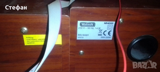 Аудио уредба WATSON от четири части субуфер усилвател CD player и тонколони , снимка 8 - Тонколони - 54160607