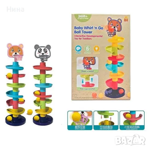 Баскетбол спирала с топчета "Мече" , снимка 2 - Образователни игри - 47516236