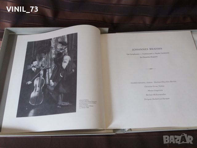  Johannes Brahms ‎– Herbert Von Karajan, снимка 4 - Грамофонни плочи - 30491805