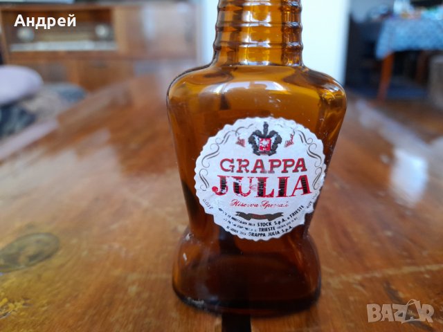 Стара бутилка,шише Grappa Julia, снимка 2 - Други ценни предмети - 31961291