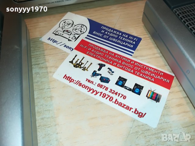 philips center+2 броя колони-внос швеицария, снимка 7 - Тонколони - 29673021