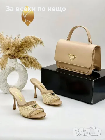 Prada Дамска Чанта Прада - Различни Цветове Код SB-53